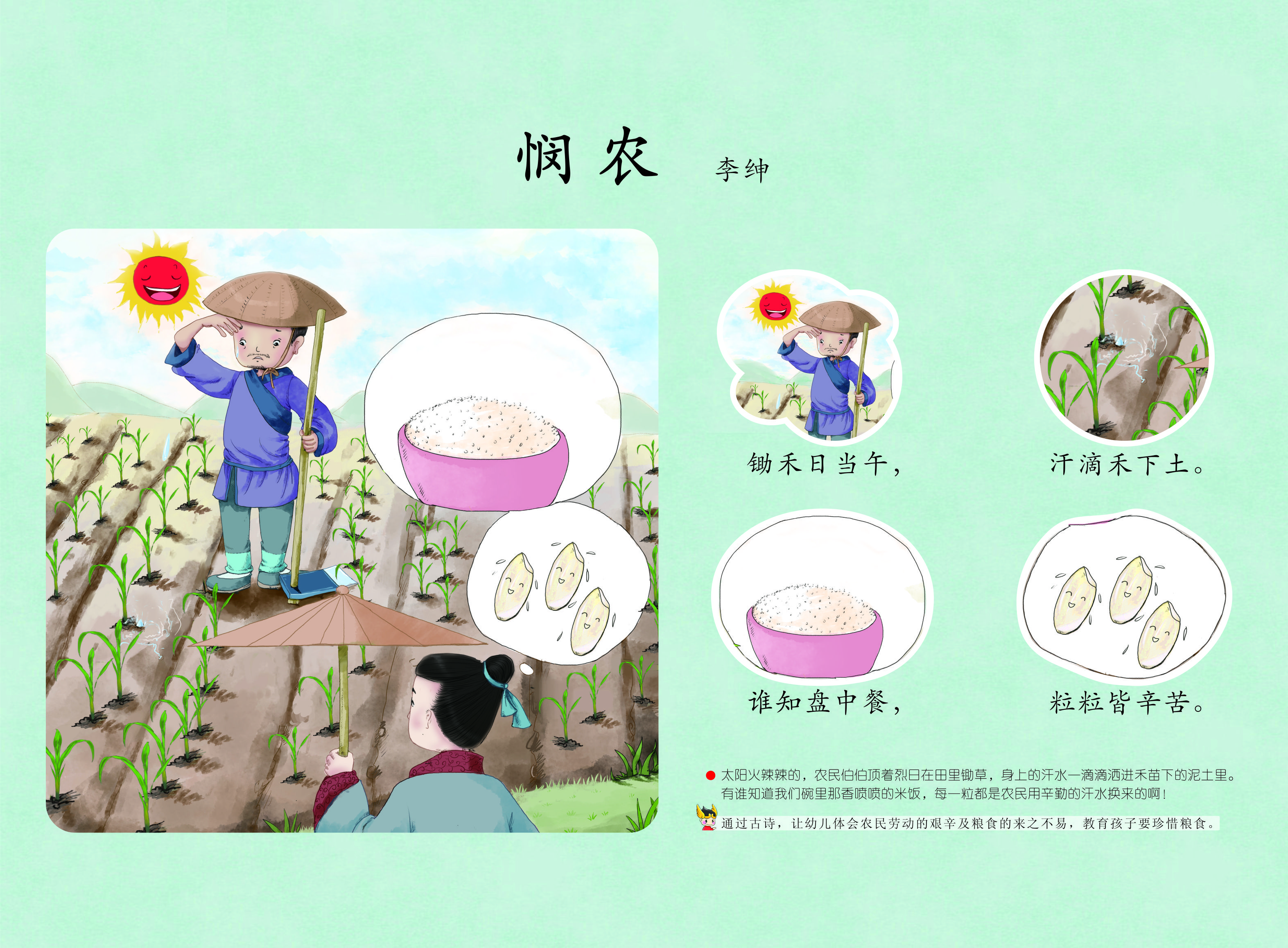 05图五.jpg
